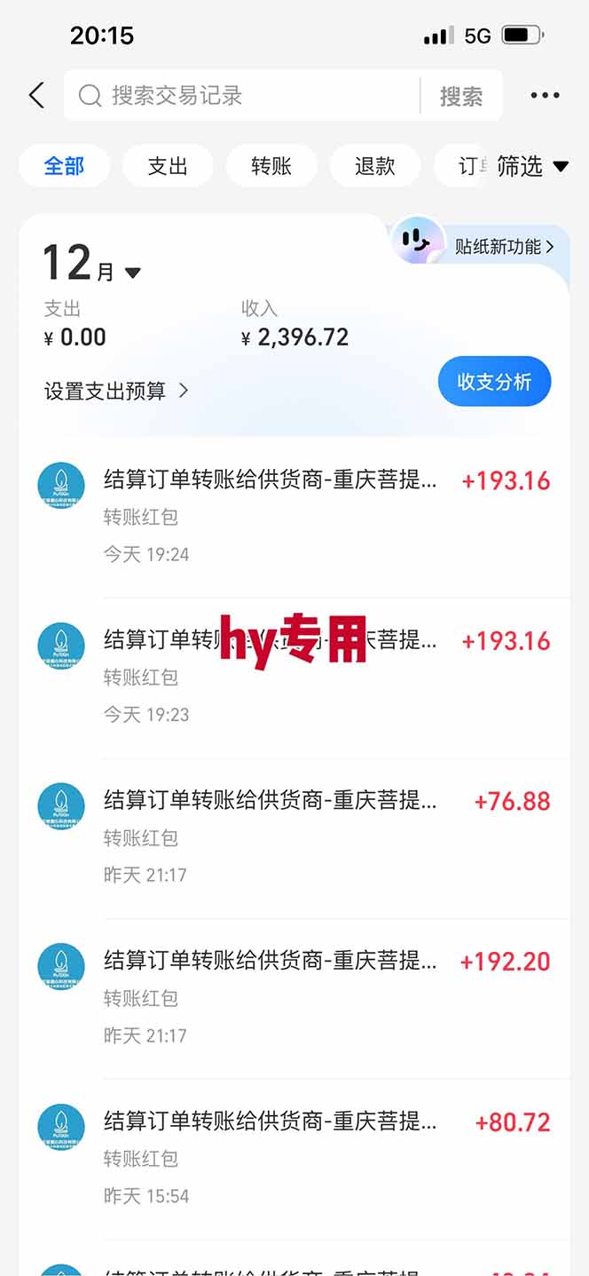 图片[2]-【火爆】三款游戏全自动搬砖，轻松日入 1000+，长久稳定，可矩阵化操作！-聊项目