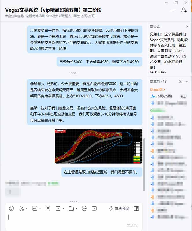图片[1]-海外美金操盘手技术，Vegas交易技术+聪明软件，日赚50-1000U，长期稳定，小白轻松上手。-聊项目