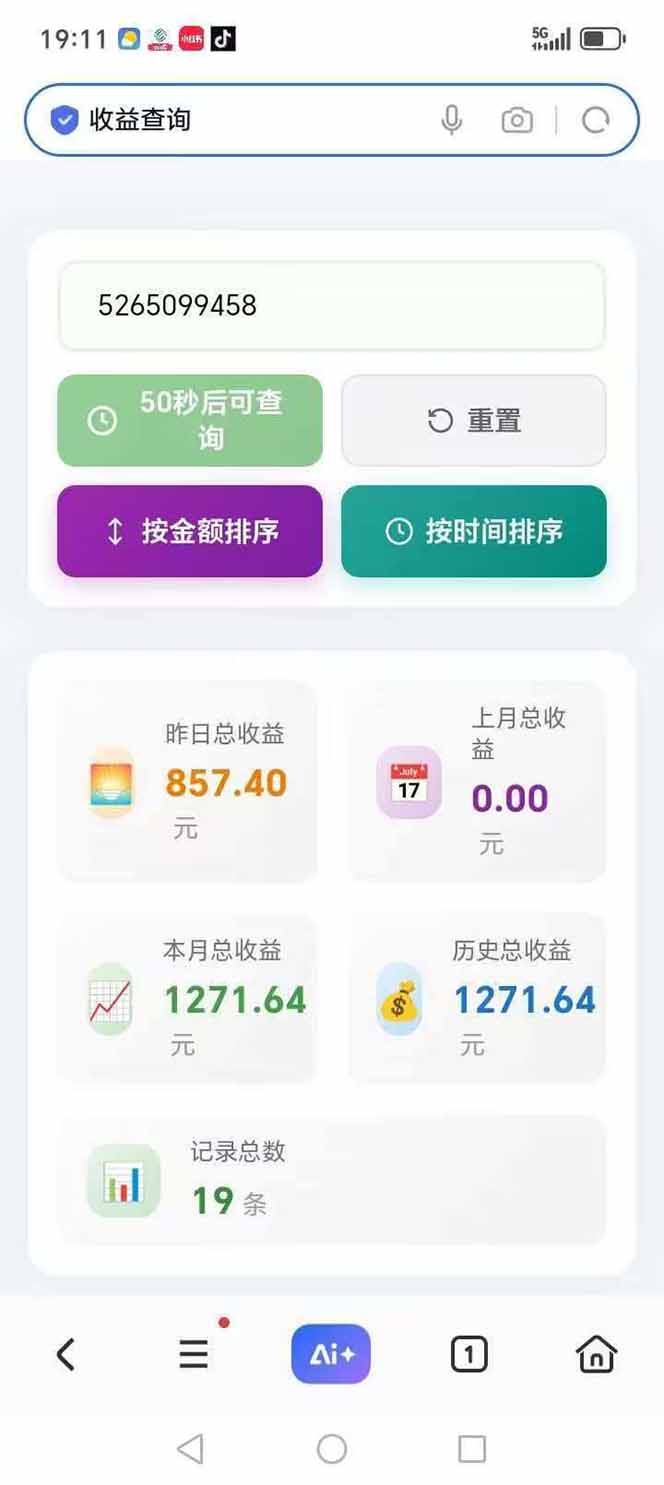 图片[3]-日入上千！！Ai快手短剧搬运赚钱天花板，一键发布，条条过原创-聊项目