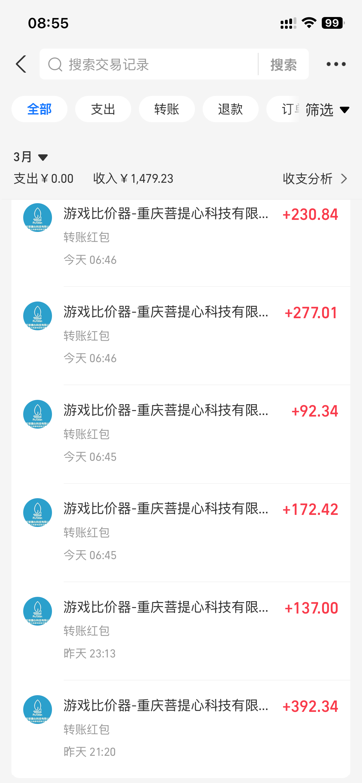 图片[1]-全自动游戏挂机，日入千元，长期稳定的副业项目，越做越赚！-聊项目